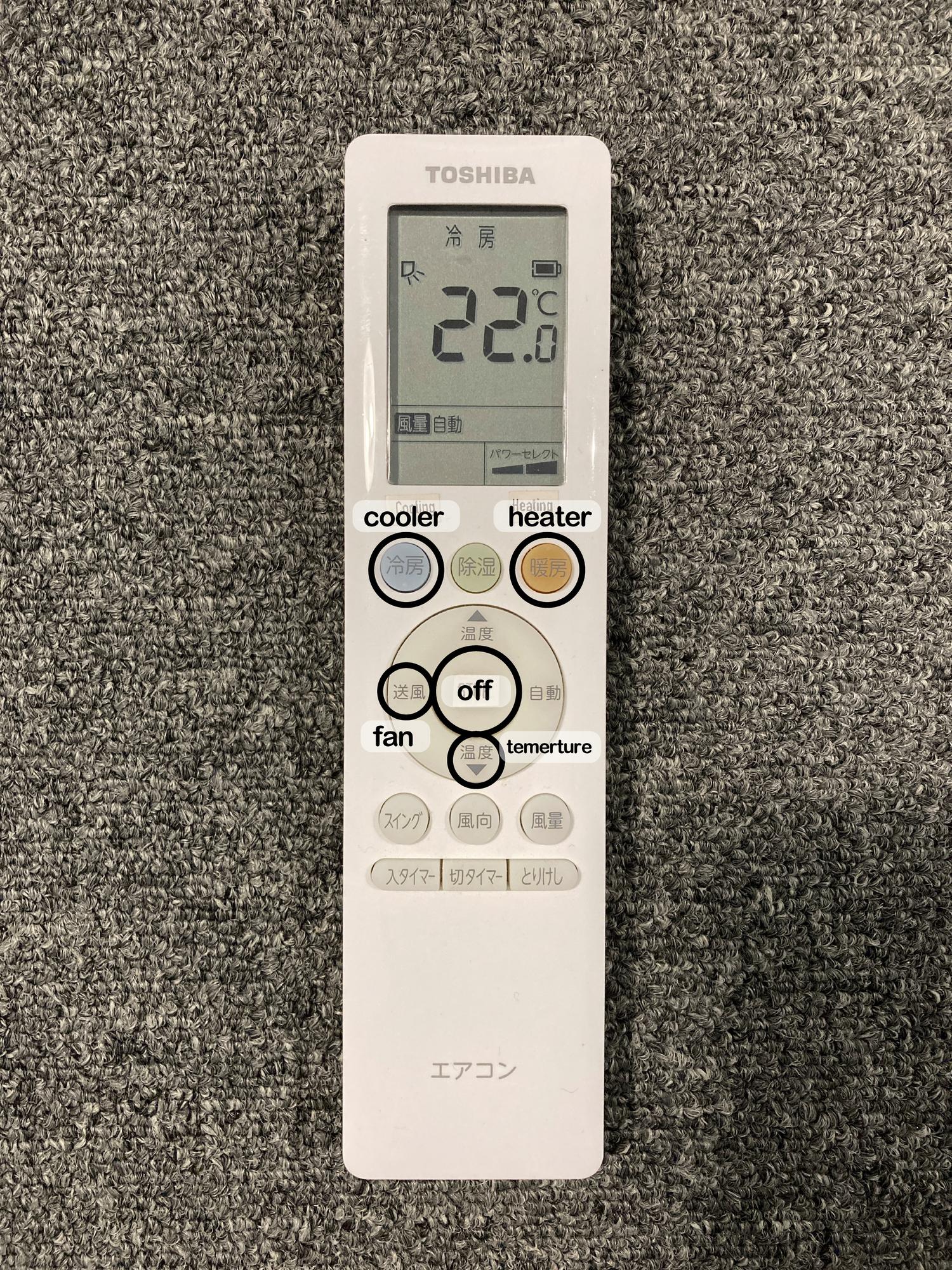 AC Remote