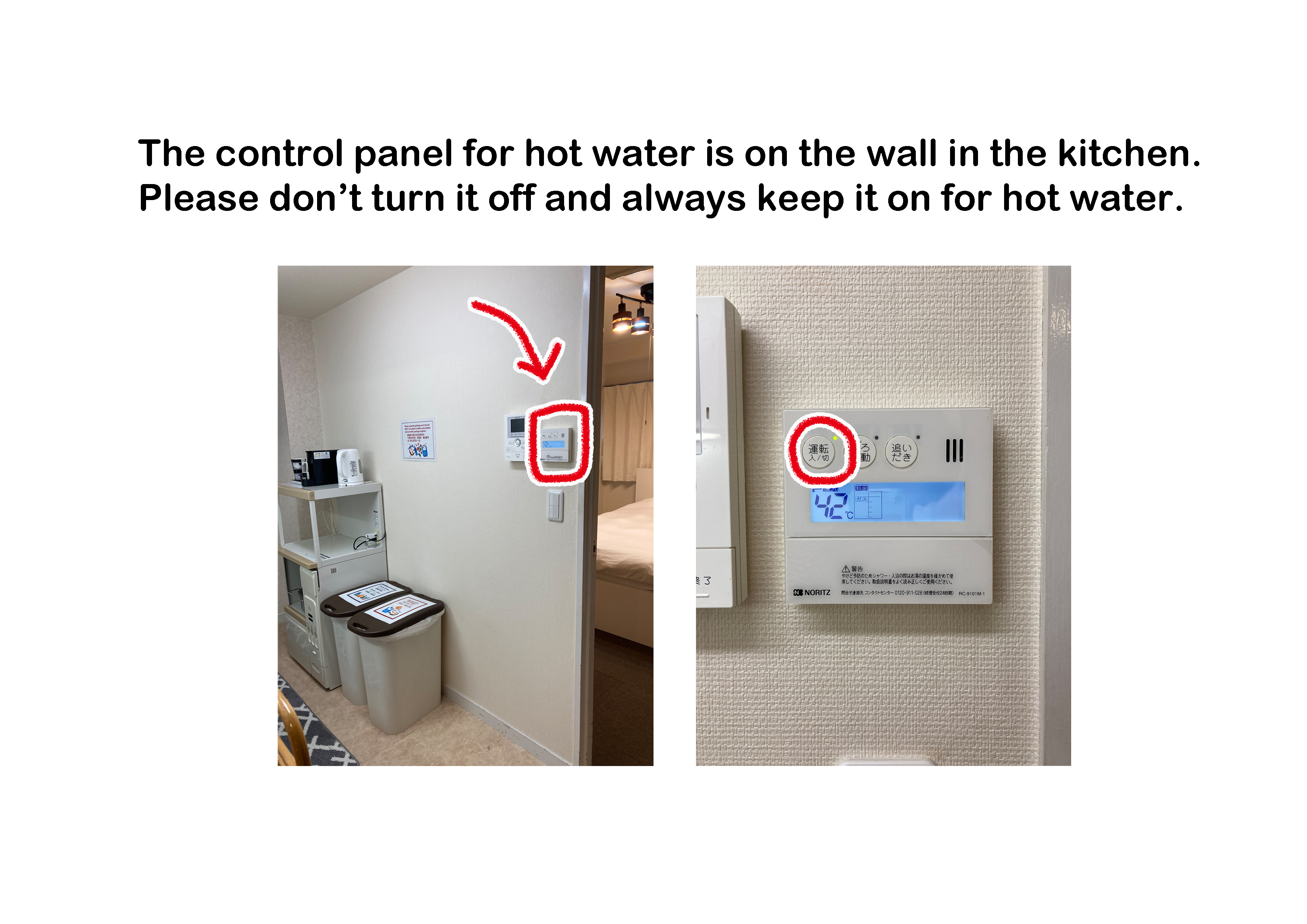 Water Heater